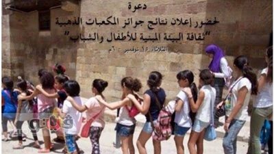 إعلان جوائز المكعبات الذهبية ببيت المعمار المصري.. الثلاثاء