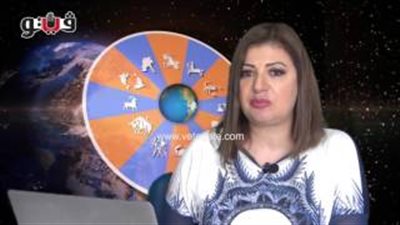 بالفيديو.. عبير فؤاد تكشف الحالة الفلكية للأبراج