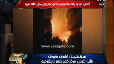 الغيطي يبرز فيديو «فيتو» أهالي ضحية الشرقية يشعلون النار بمنازل عائلة