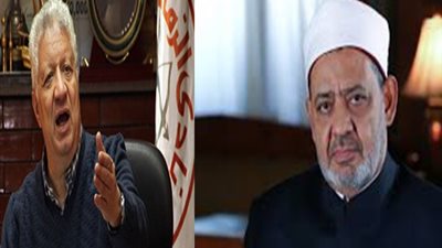 «الزمالك» ينظم أمسية دينية بمشاركة الأزهر.. غدا