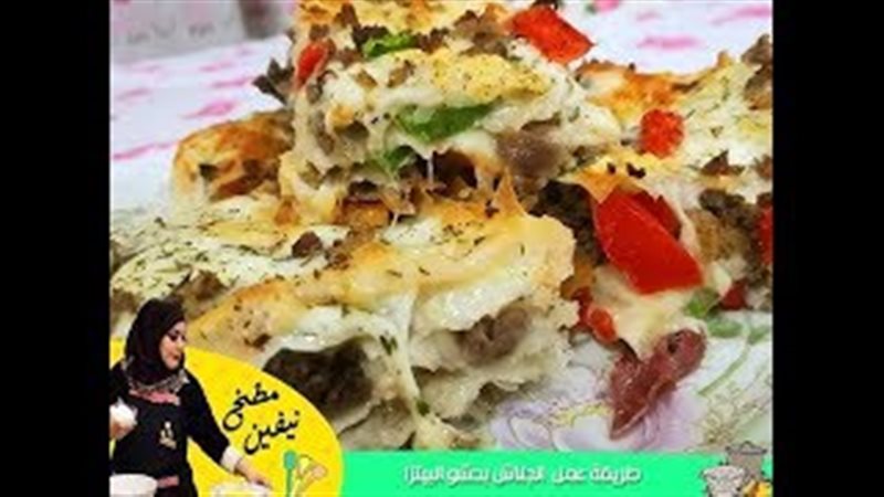 فيتو
