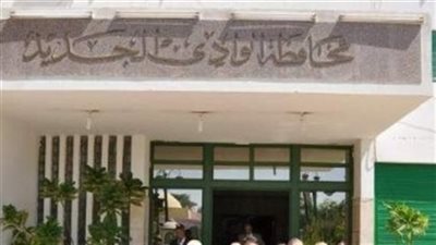 إحالة 60 مواطنا للنيابة بتهمة إهدار مياه الشرب في الخارجة