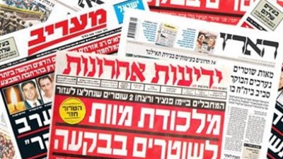 الصحف العبرية تسلط الضوء على عمليات سيناء الإرهابية: أحداث الشيخ زويد أكبر معركة منذ 1973.. «داعش» تعامل بمستوى الجيوش.. مهمة القوات المسلحة المصرية صعبة.. و«حماس» تعالج جرحى «