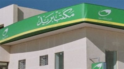 رئيس حركة ببريد طنطا يستولى على 8 آلاف جنيه