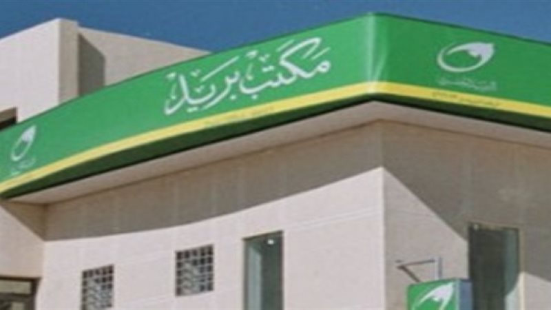 فيتو
