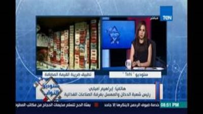 بالفيديو.. شعبة الدخان: «القيمة المضافة» ساعدت في ضبط سعر السجائر