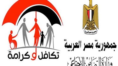 وصول دفعة جديدة من بطاقات «فيزا تكافل وكرامة» إلى قنا