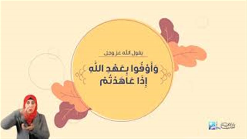 فيتو