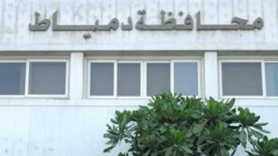 إلغاء انتداب موظفين في إدارتي مرور بدمياط لتلقيهما رشوة مالية