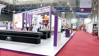 5 معارض عقارية تبدأ بعد العيد