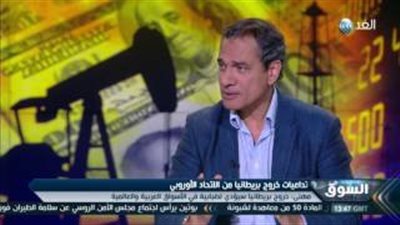 «اقتصادي»: نتوقع أزمة مالية عالمية بسبب انفصال بريطانيا