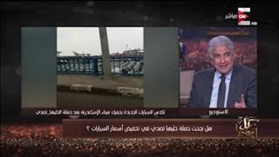 رابطة تجار السيارات تكشف الأسعار الحقيقية في السوق المحلي