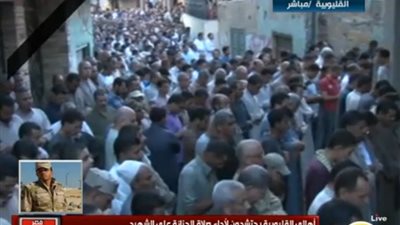 بالفيديو.. صلاة الجنازة على شهيد القليوبية