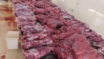 مصادرة 1.5 طن بسطرمة غير صالحة للاستهلاك الآدمي بالسلام