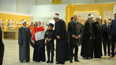 جناح الأزهر بمعرض الكتاب يتصدى لأفكار الجماعات التكفيرية والمتطرفة