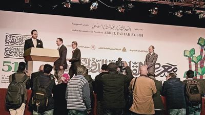 أسماء الفائزين بجوائز معرض الكتاب 2020