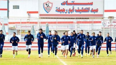 الزمالك يبدأ اليوم استعداداته لمواجهة دجلة