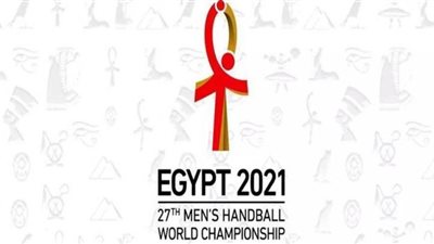 تأهل 6 منتخبات أفريقية لمونديال 