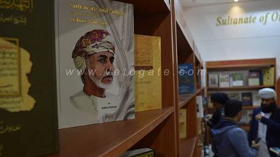 باق رغم الغياب..  القرّاء يتتبعون أثر السلطان قابوس بجناح سلطة عمان في معرض القاهرة للكتاب | صور