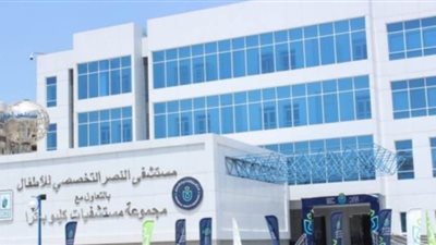 29 يناير.. انطلاق اليوم العلمي الأول لمستشفى النصر التخصصي للأطفال ببورسعيد