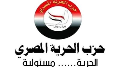 بروتوكول تعاون بين حزب الحرية والبنك الزراعي لاستخراج كارت الميزة