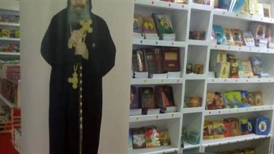 «النور الحقيقي» للدراسات القبطية الأرثوذكسية يشارك في معرض الكتاب