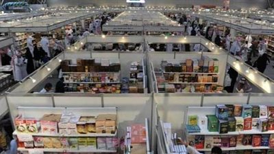 الصفحة الرسمية لمعرض الكتاب على