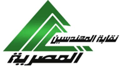 الشعبة المدنية بنقابة المهندسين تعقد عموميتها العادية غدا