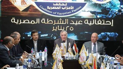 تفاصيل احتفالية تحالف الأحزاب السياسية بعيد الشرطة