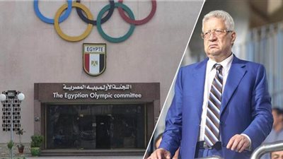 اليوم.. الحكم في طعون رئيس نادي الزمالك بحل اللجنة الأولمبية 