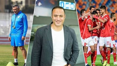 نادر السيد ينتقد الإعداد النفسي للاعبي الأهلي ويشيد بكارتيرون