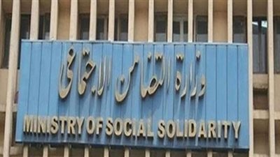 إحالة مدير التضامن الاجتماعي بالغربية وكبير الأخصائيين بشمال سيناء للمحاكمة