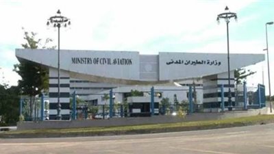 الطيران المدني يحتفل بعيده الـ90 لنجاح أول رحلة.. اليوم