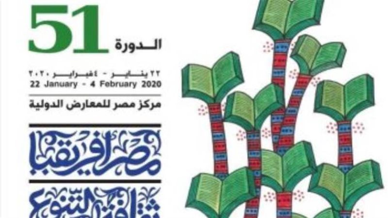 فيتو