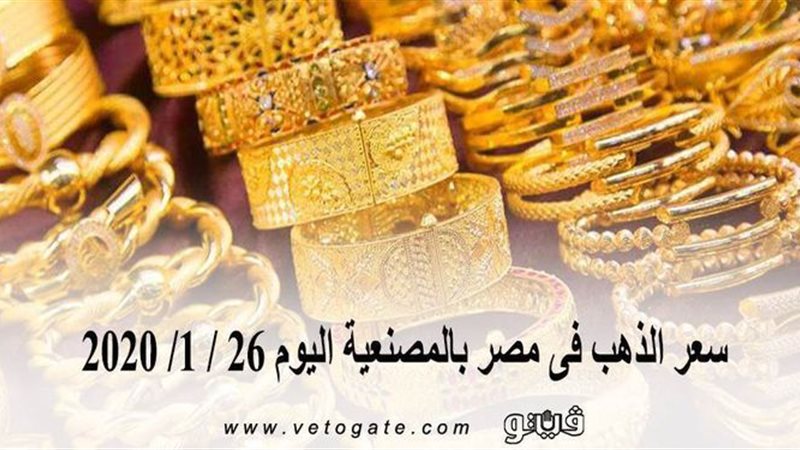 فيتو