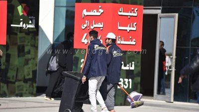 عمال النظافة.. جنود مجهولة يقابلون العمل والتعب بالابتسامة والرضا في معرض الكتاب | صور