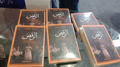 بيجاد سلامة يوقع 