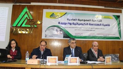 شعبة الهندسة الكيميائية بنقابة المهندسين تعقد جمعيتها العمومية العادية بعد اكتمال النصاب