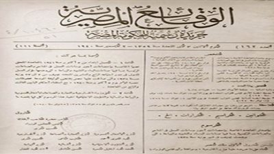 أبرز قرارات 