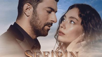 شاهد الحلقة 7 من مسلسل ابنة السفير مدبلجة كاملة | فيديو