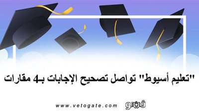نتيجة الشهادة الإعدادية | 