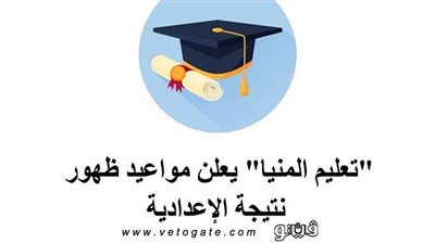 نتيجة الشهادة الاعدادية | 