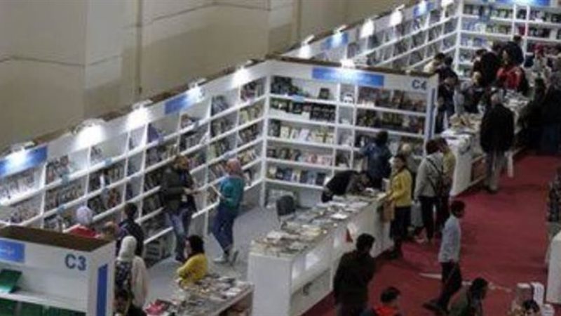 معرض الكتاب