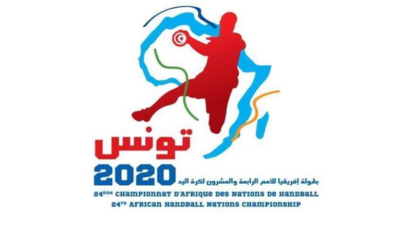 شعار البطولة