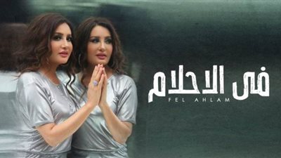 لطيفة تعلن موعد إطلاق كليب 