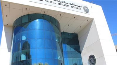 الرقابة المالية تعقد مؤتمرا صحفيا لاستعراض حصاد وإنجازات القطاع غير المصرفى.. غدا
