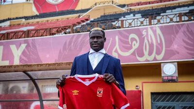 رسالة السنغالى 