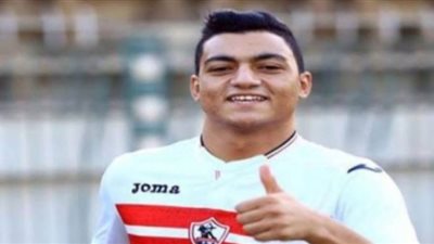 مصطفى محمد يقود التشكيل المتوقع للزمالك أمام دجلة