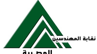 نقابة المهندسين تعلن القائمة المبدئية لكشوف المرشحين في انتخابات التجديد النصفي