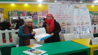 تكريم الأديبة نجلاء علام بمعرض القاهرة الدولى للكتاب 2020  